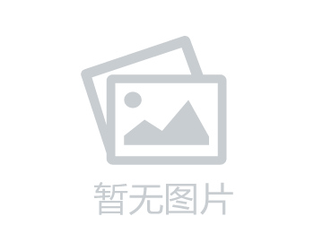 項建忠拜訪合和集團胡應(yīng)湘主席